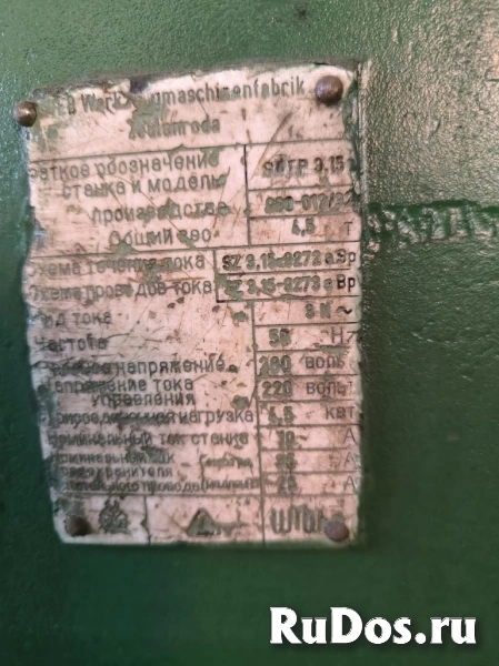 Ножницы-гильотина erfurt sctp 3,15/2500 продам. изображение 6