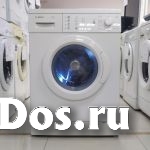 Продажа стиральных машин БУ фотка