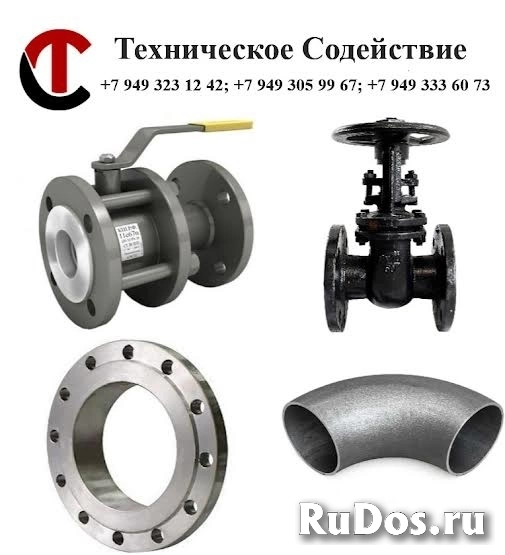 Задвижка 30с41нж фото