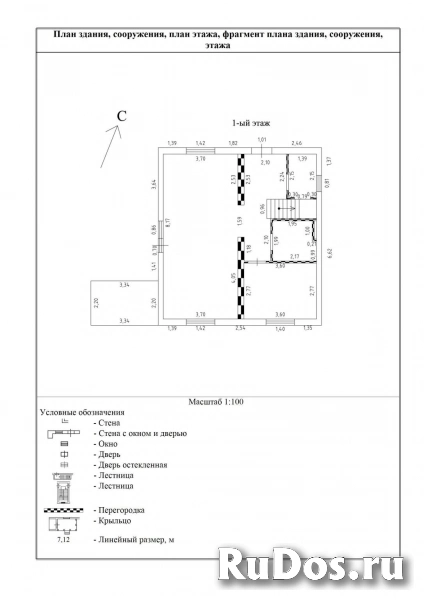 Продам дом 132 м2 изображение 5