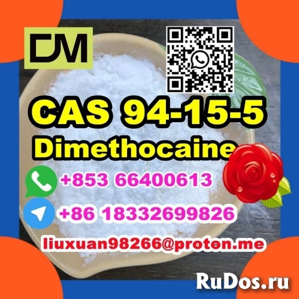 Manufacturer Supply Raw Material CAS 94-15-5 Dimethocaine изображение 6