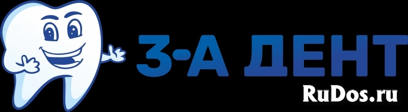 Стоматолог общей практики фото