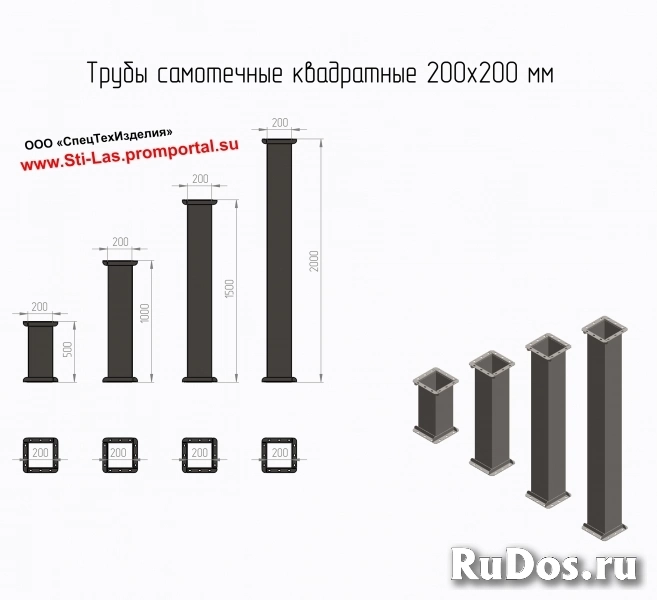 Самотечные металлические трубы изображение 4