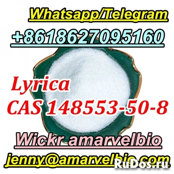 Lyrica cas 148553-50-8 Pregabalin белый кристаллический порошок с изображение 4