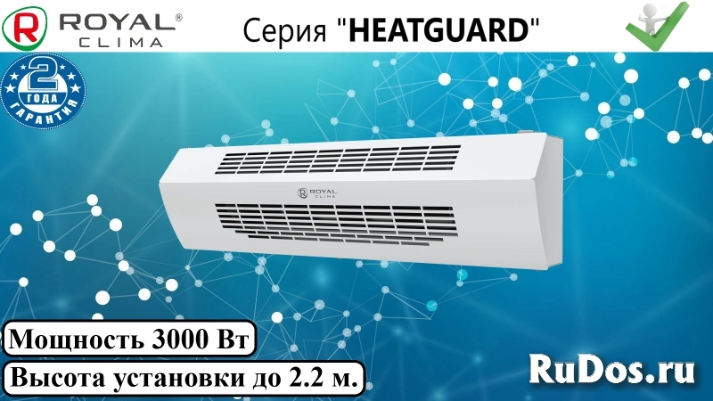 Тепловые завесы royal clima heatguard RAH-HG0.6E3M фото