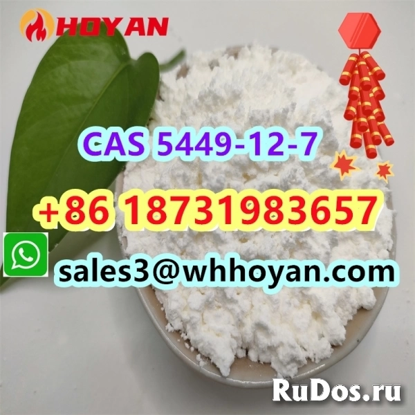 New BMK Powder CAS 5449-12-7 BMK supplier High Yield BMK Powder фото