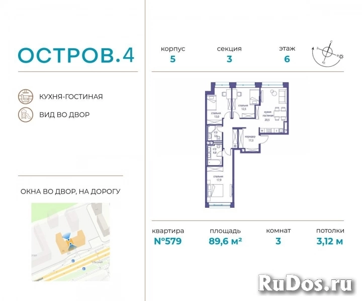 Продам 3 комнатную квартиру 89 м2 фото