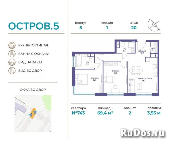 Продам 2 комнатную квартиру 69 м2 фото