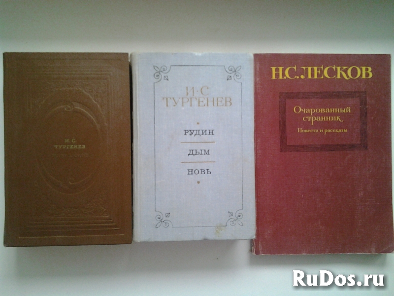 Книги известных российских, советских и зарубежных писателей изображение 9