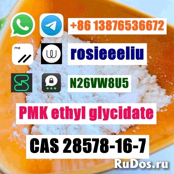 cas 28578-16-7 ФМК этилглицидат Канадский хит Принять рубль фотка