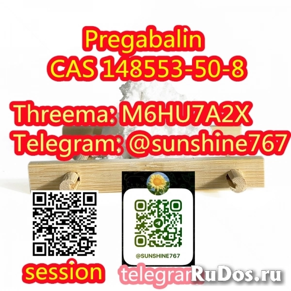 Telegram: @sunshine767 Pregabalin cas 148553-50-8 изображение 3