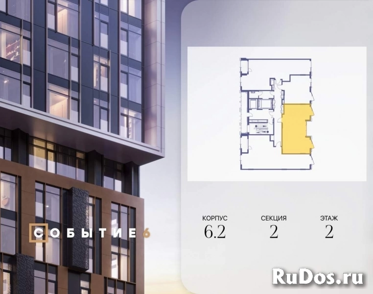 Продам 2 комнатную квартиру 59.8 м2 фотка
