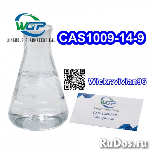 Best Price Valerophenone CAS:1009-14-9  Wickr: vivian96 изображение 3