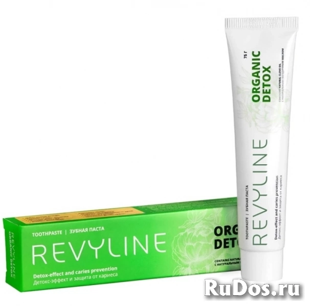 Зубная паста Revyline Organic Detox, упаковка 75 мл фото