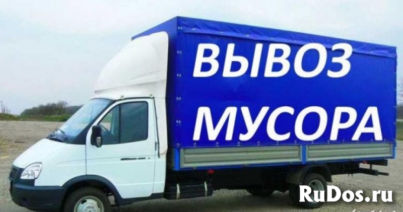 Вывоз мусора Газель фото