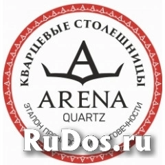 Менеджер продаж активных продаж (Каменные столешницы на кухни) фото