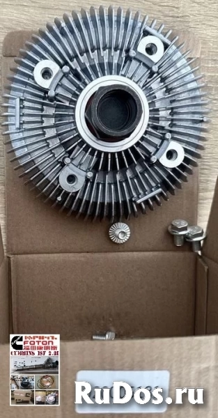 Вискомуфта Cummins 2.8 Газель Бизнес Некст фотка