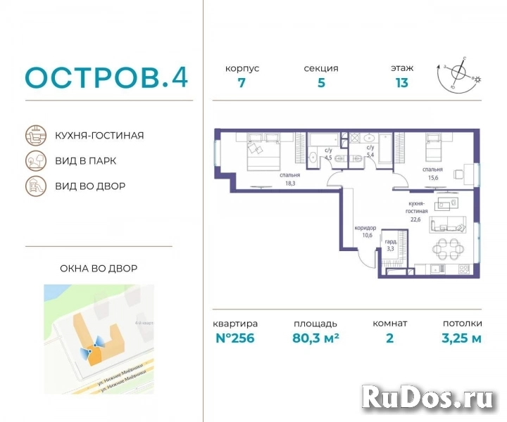 Продам 2 комнатную квартиру 80 м2 фото