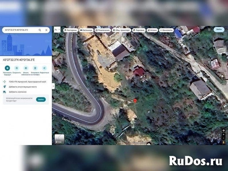 Продам участок 5 сот. изображение 5