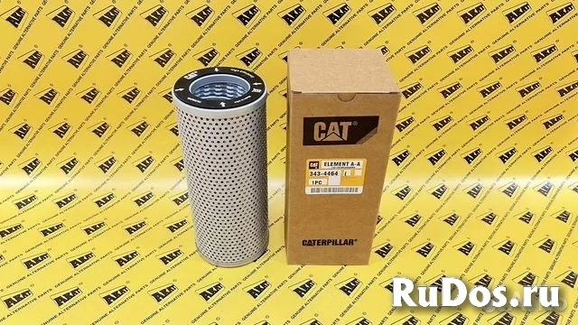 Фильтр гидравлический CATERPILLAR 343-4464 изображение 8