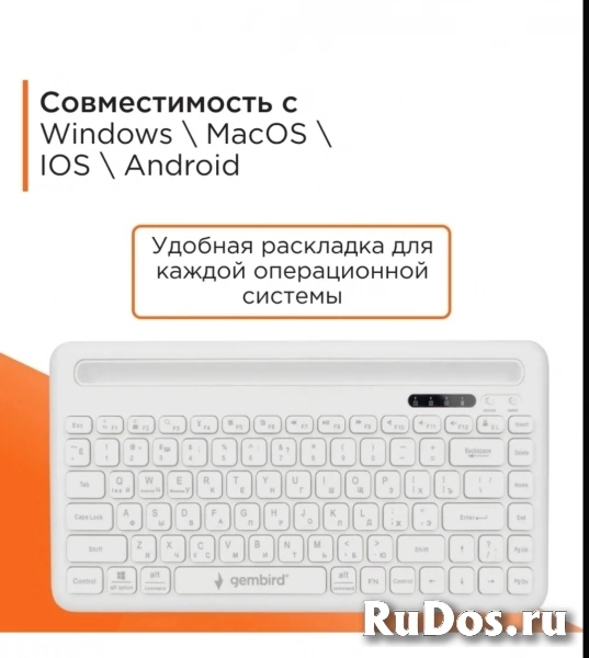 Клавиатура беспроводная Gembird KBW-8, белая фото