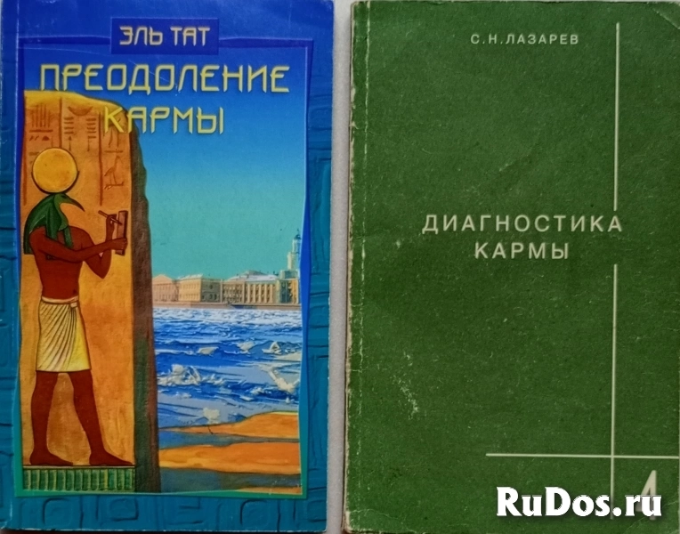 Книги о познании мира и себя изображение 4