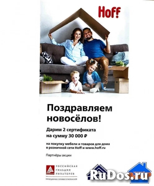 Продам участок 11 сот. изображение 9