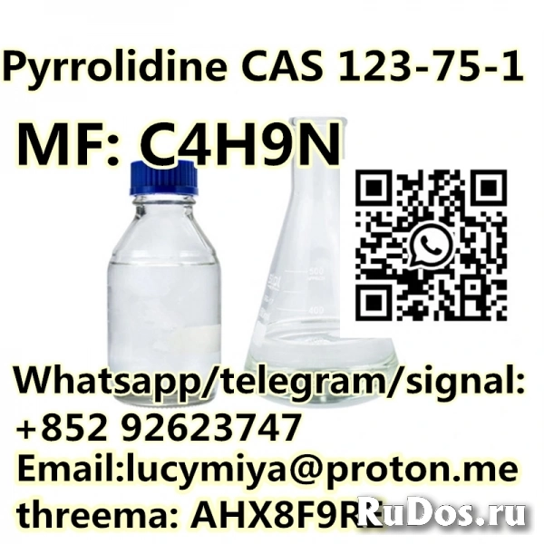 Pyrrolidine CAS 123-75-1 изображение 3