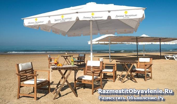 Большие зонты для кафе, ресторанов, пляжей изображение 5