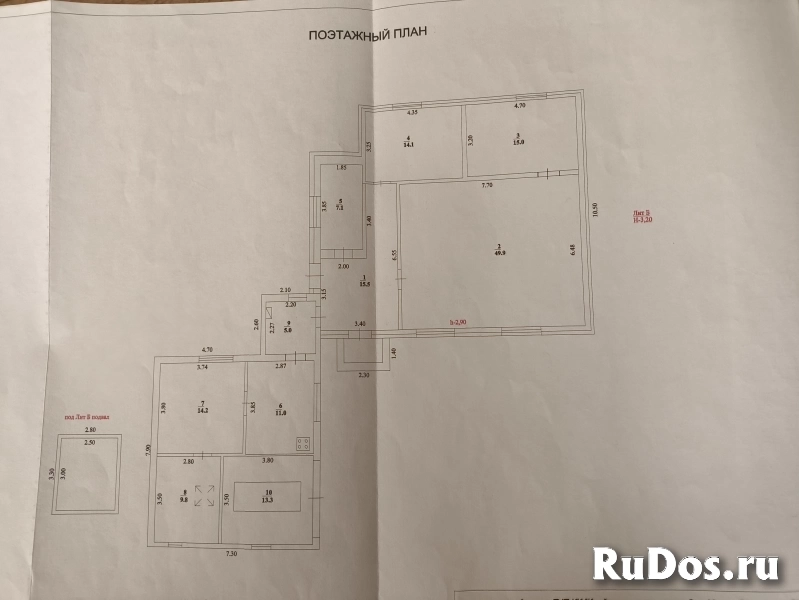 Продам дом 155 м2 в Краснодаре Продам дом 155 м2 изображение 3