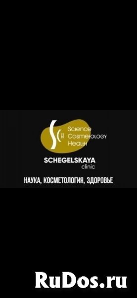 Врач-дерматолог/Косметолог фото