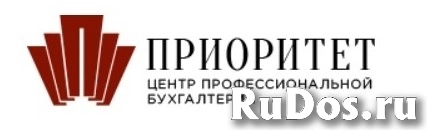 Бухгалтерский учет для ИП и ООО фото