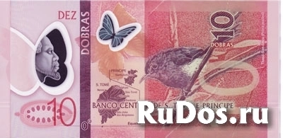 Банкнота 10 добрас, Сан-Томе и Принсипе фотка