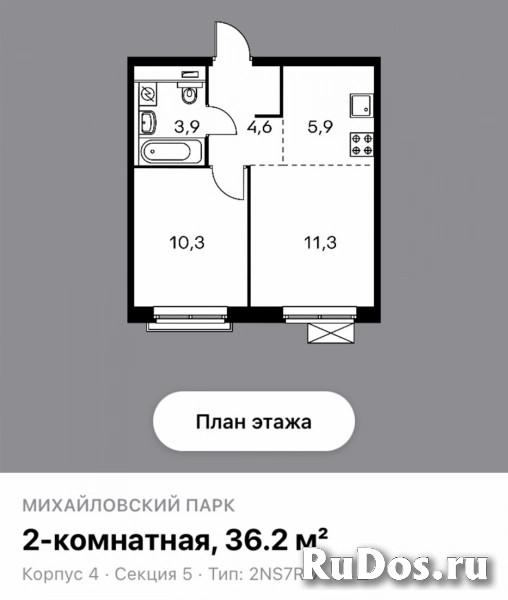 Продам 2 комнатную квартиру 36 м2 фотка