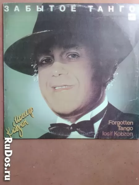 Виниловые пластинки изображение 5