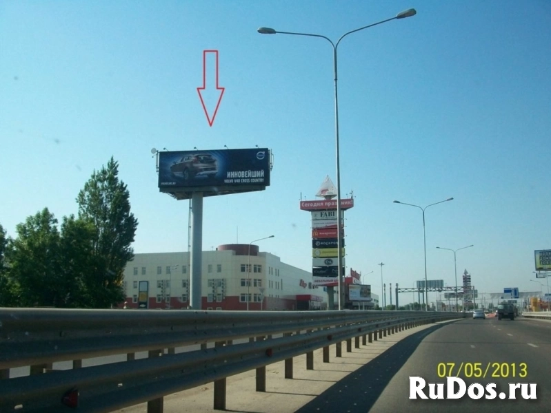 Суперсайты в Краснодаре и Крае от рекламного агентства фото