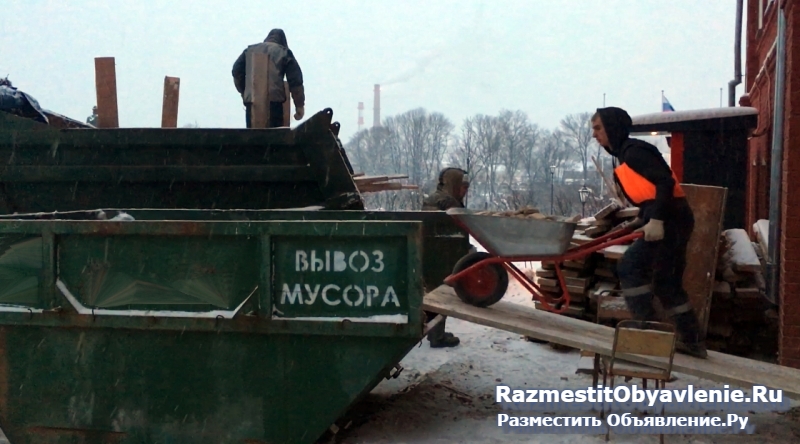 Вывоз строительного мусора изображение 5