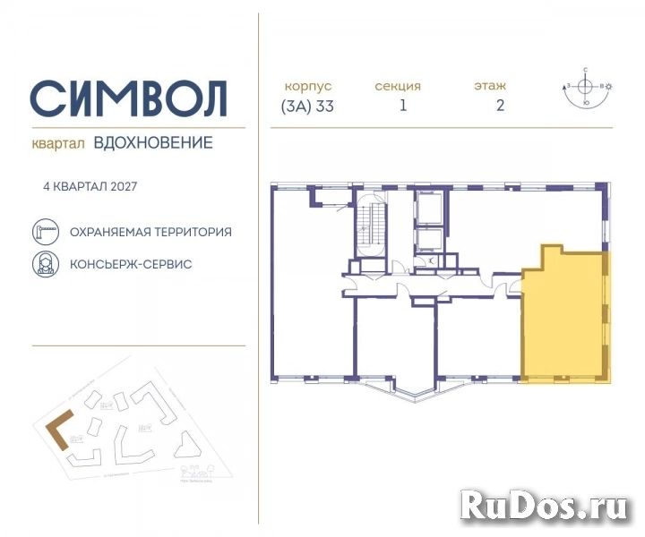 Продам 2 комнатную квартиру 57 м2 фотка