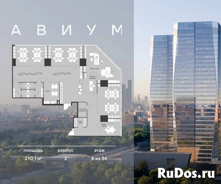 Продам коммерческую недвижимость 270.1 м2 изображение 3