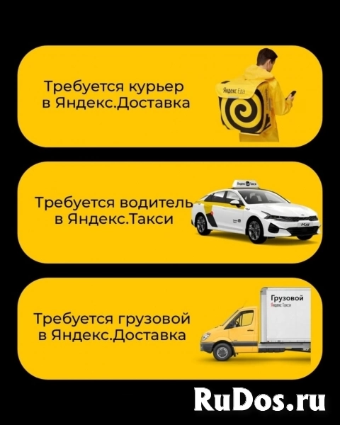 Водители такси / курьеры на супер условиях фото