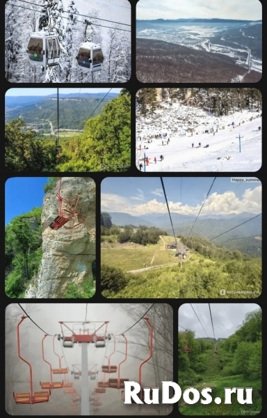 ТРАНСФЕР В ГОРЫ фотка