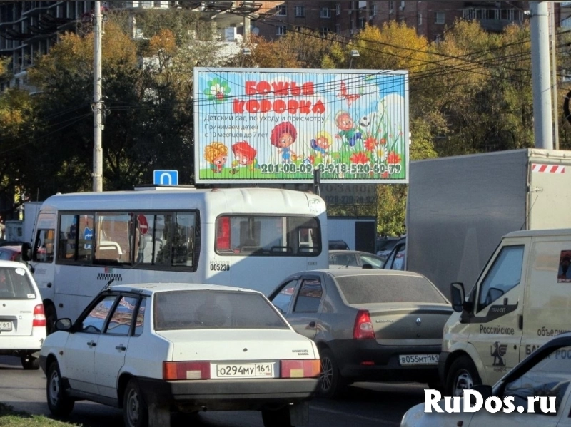 Рекламные щиты в Ростове-на-Дону и области от рекламного агентства изображение 4