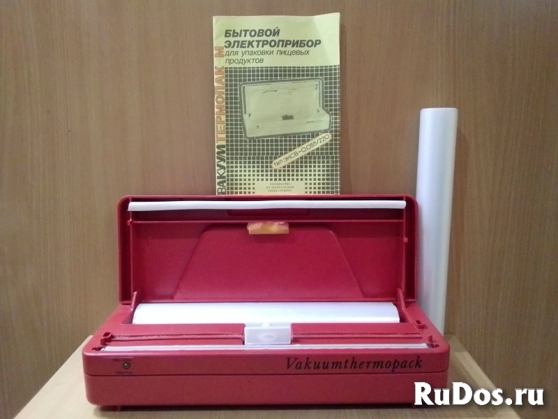 Вакуумный упаковщик прибор СССР. фотка
