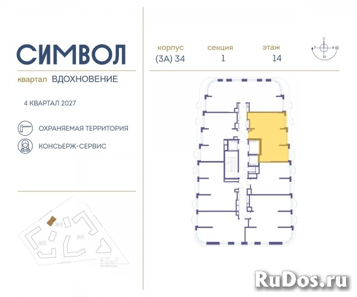 Продам 2 комнатную квартиру 63 м2 фотка