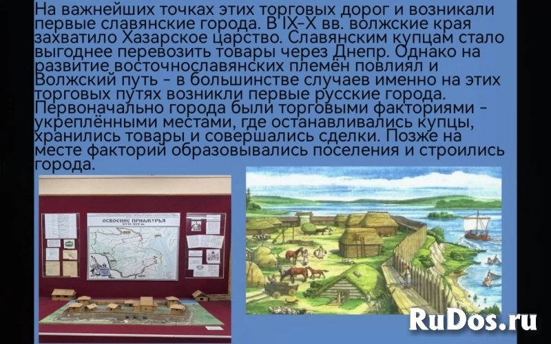 Онлайн занятия с детьми 6-8 лет фотка