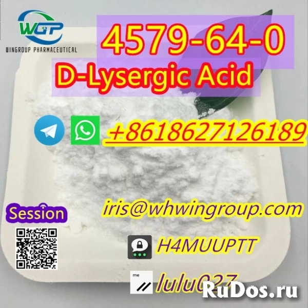 Hot Selling D-Lysergic acid methyl ester CAS 4579-64-0 in Stock фото