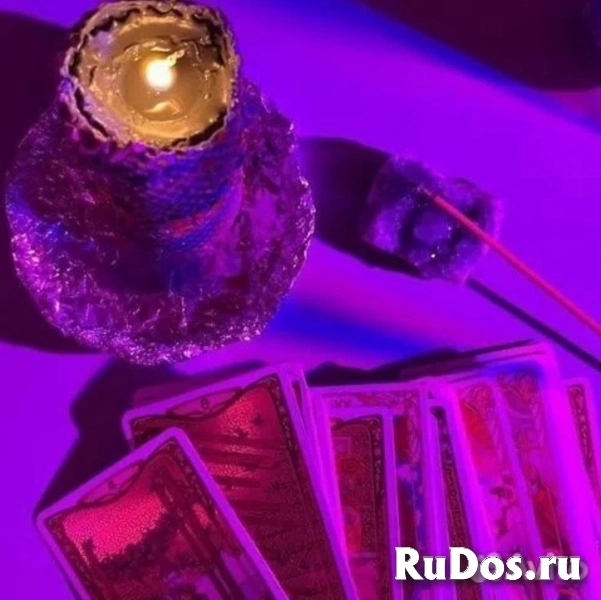 Опытный таролог. Расклады на картах таро изображение 5