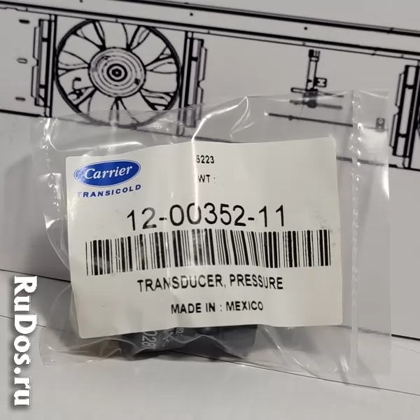 Датчик давления конденсатора CPT, Carrier (12-00352-11, 12-00352-00) фотка