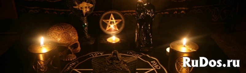 Приворот,Черный Сват,Денежная Магия На Кладбище,Черная Магия. изображение 3