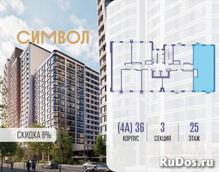 Продам 3 комнатную квартиру 96 м2 фотка